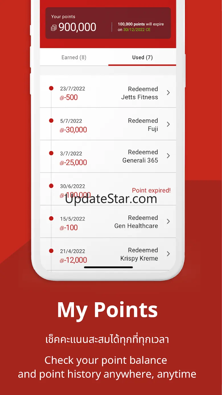 GEN 365 3.8.8