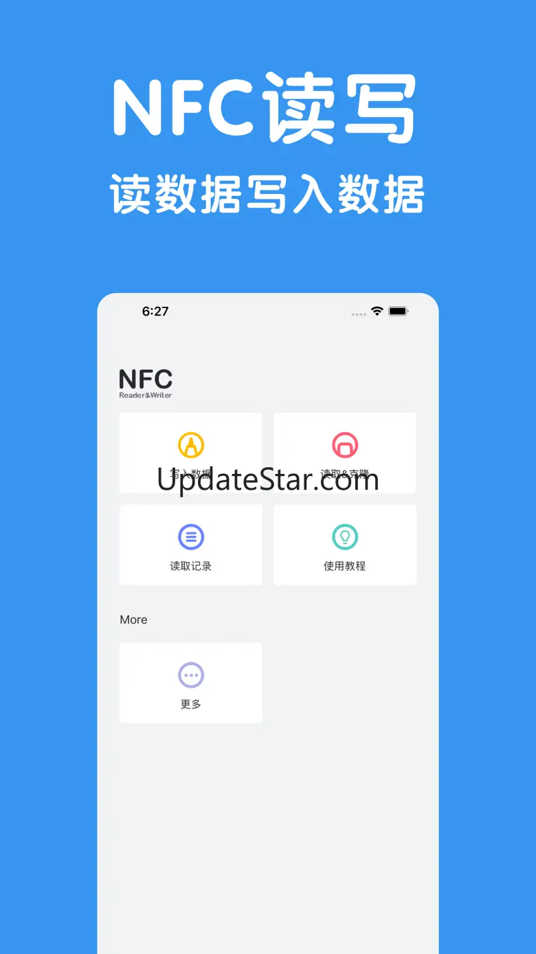 NFC读写器-通用nfc标签读写工具 1.1.9