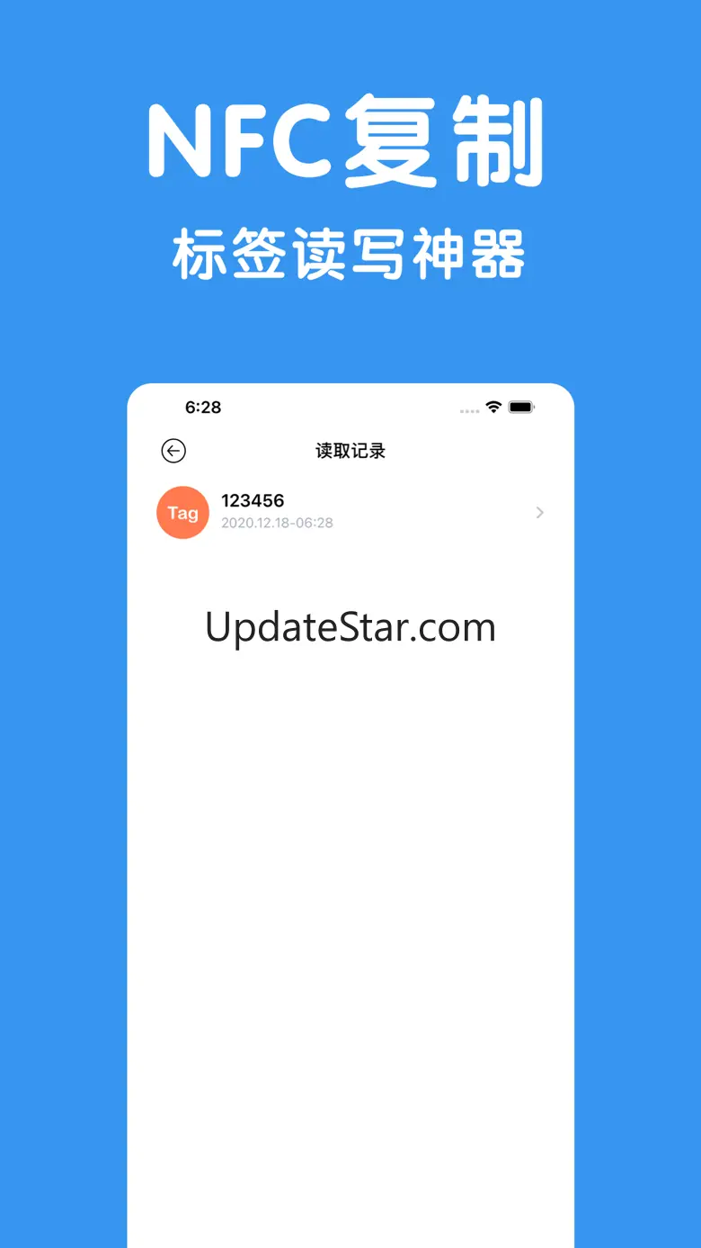 NFC读写器-通用nfc标签读写工具 1.1.9