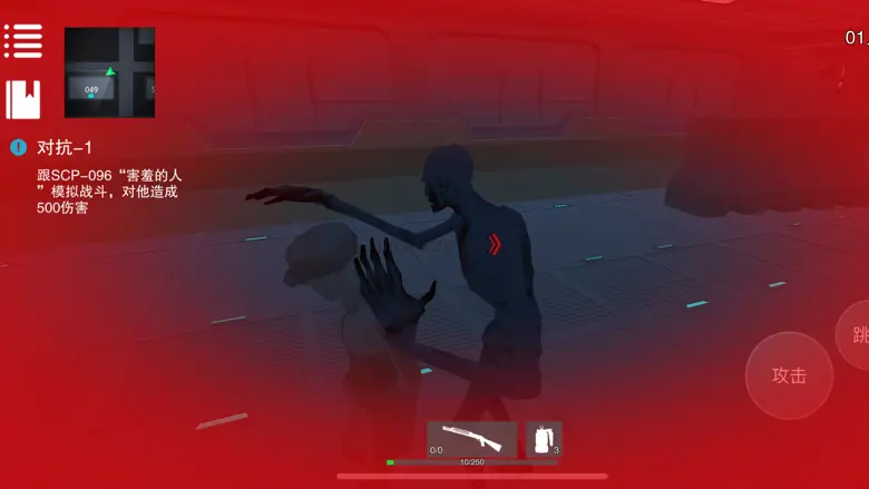 SCP模拟器 1.1.1