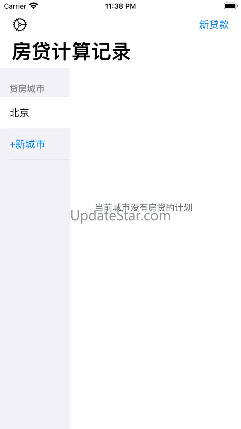 数字翻转乐趣 - 青提数字房贷计算 1.2