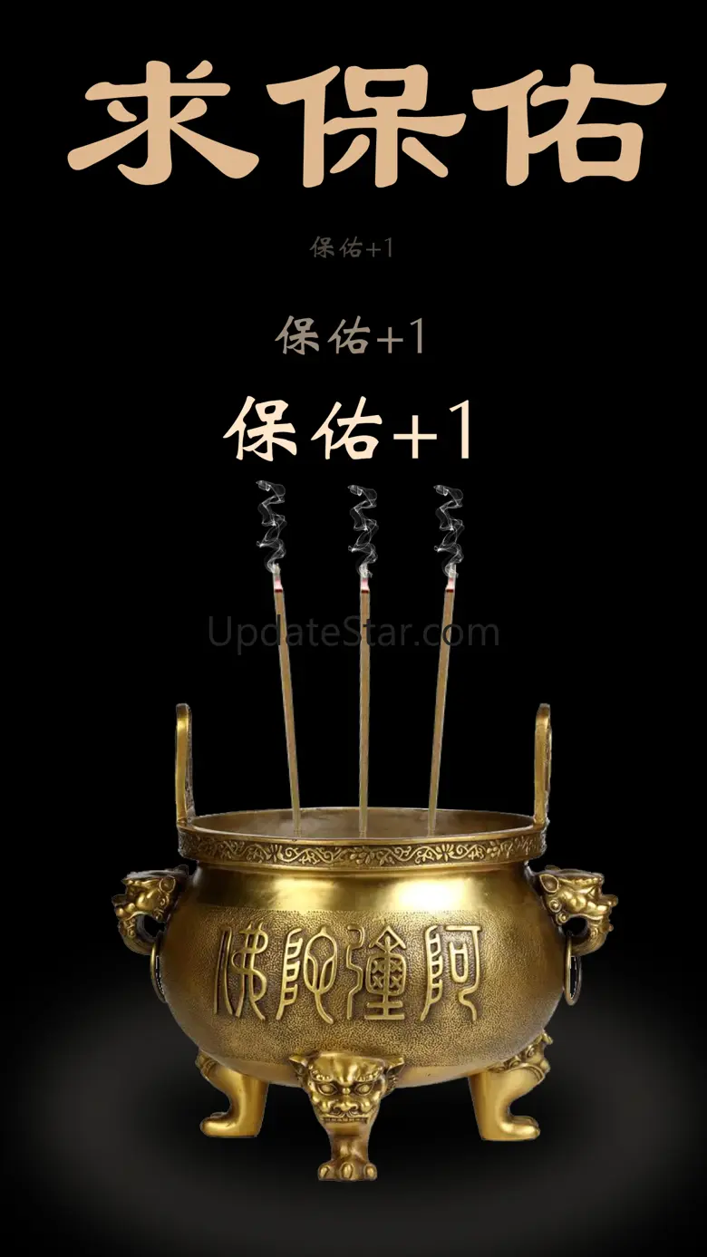 木鱼-敲木鱼 积功德 1.7