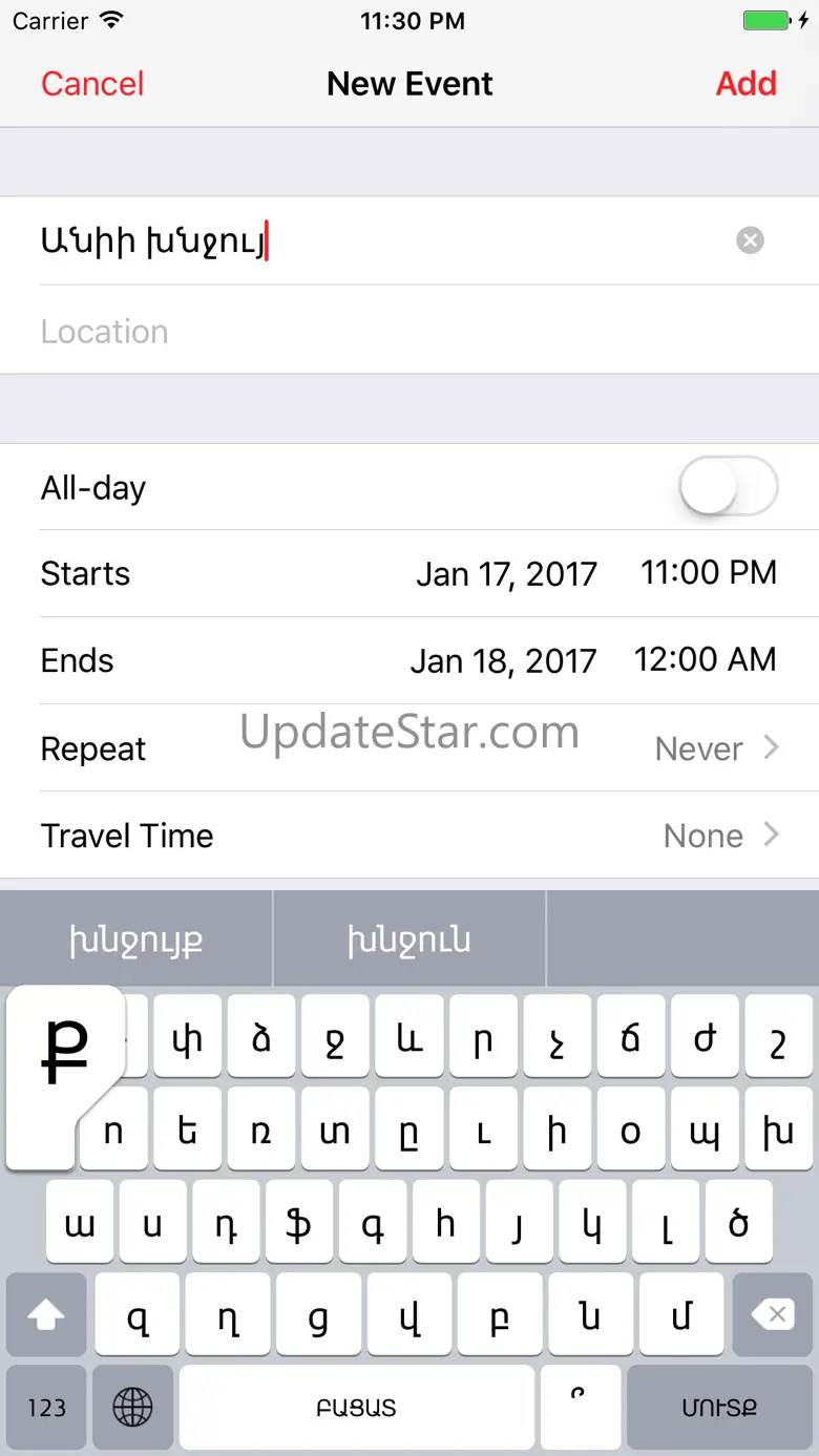 Armenian Keyboard Extension 3.4