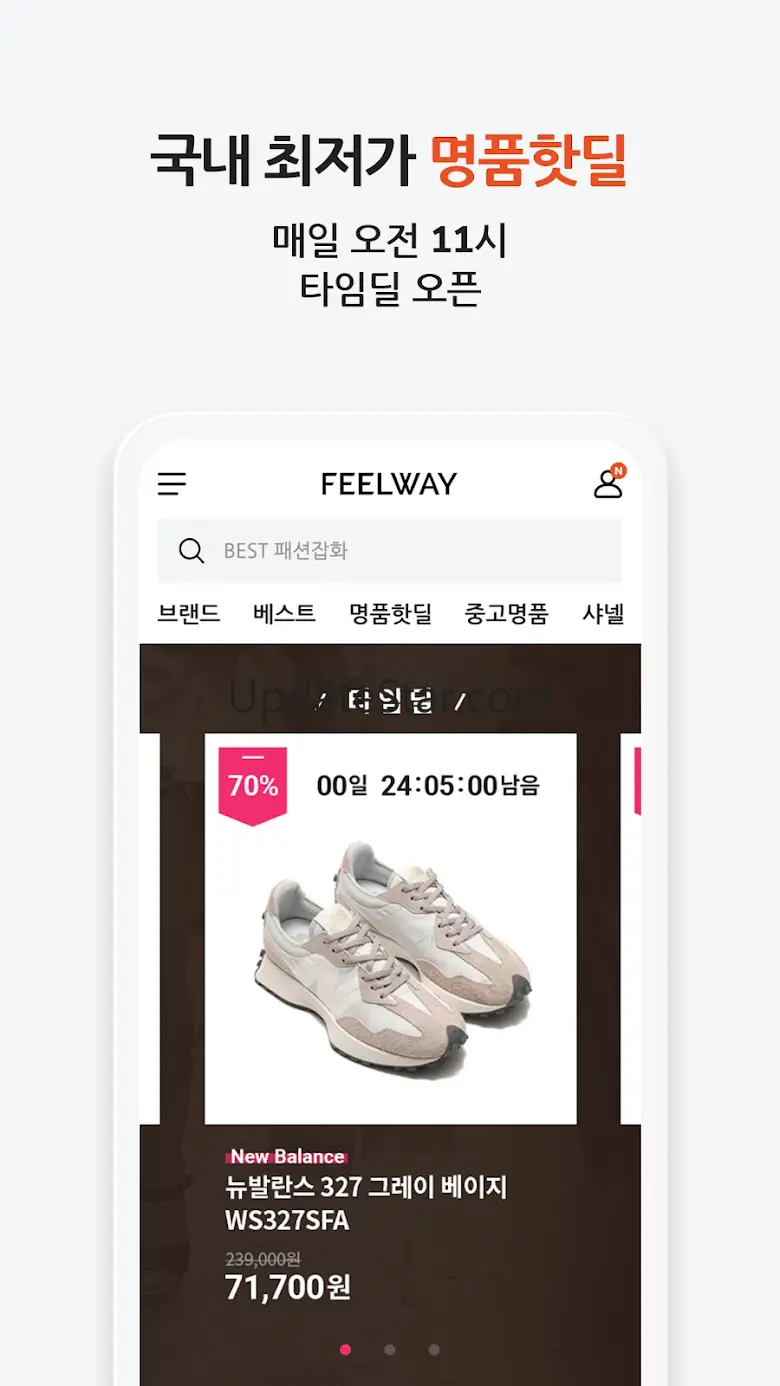 필웨이 - 국내 최대 명품 오픈마켓 4.0.2