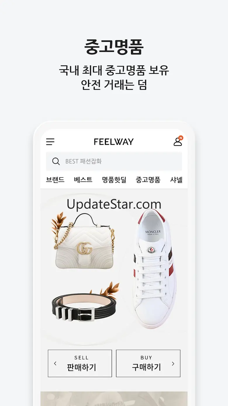 필웨이 - 국내 최대 명품 오픈마켓 4.0.2