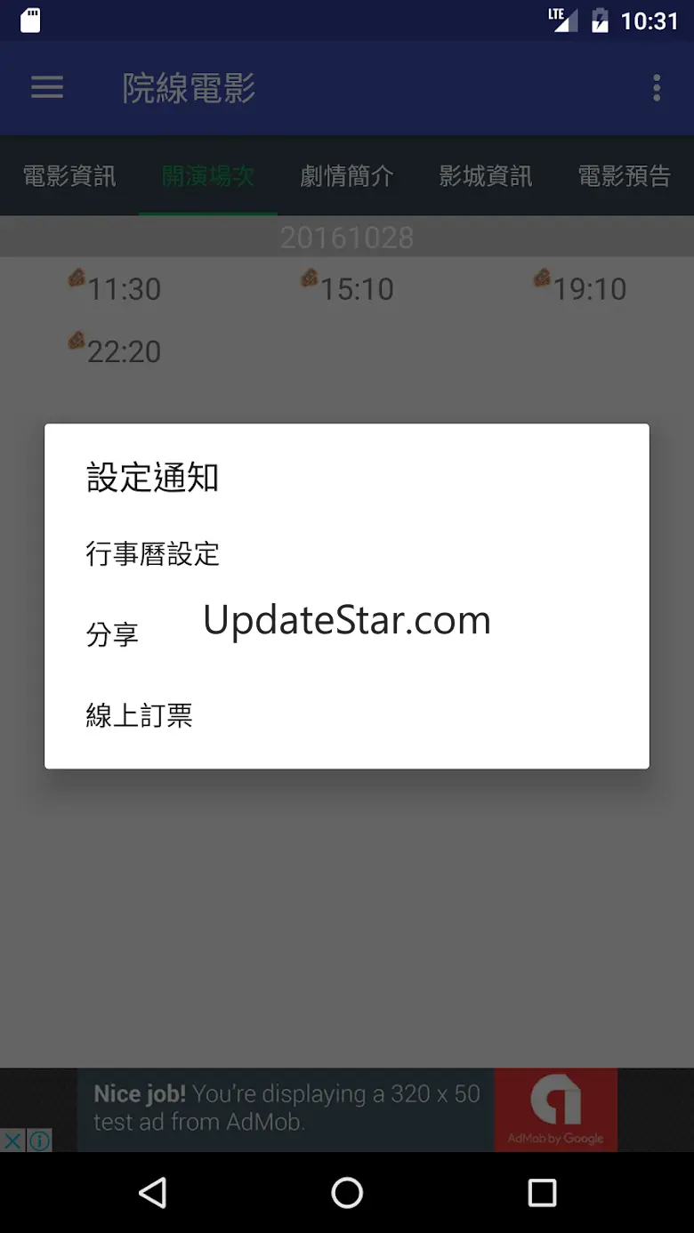 TaiwanMovies 2.0.10