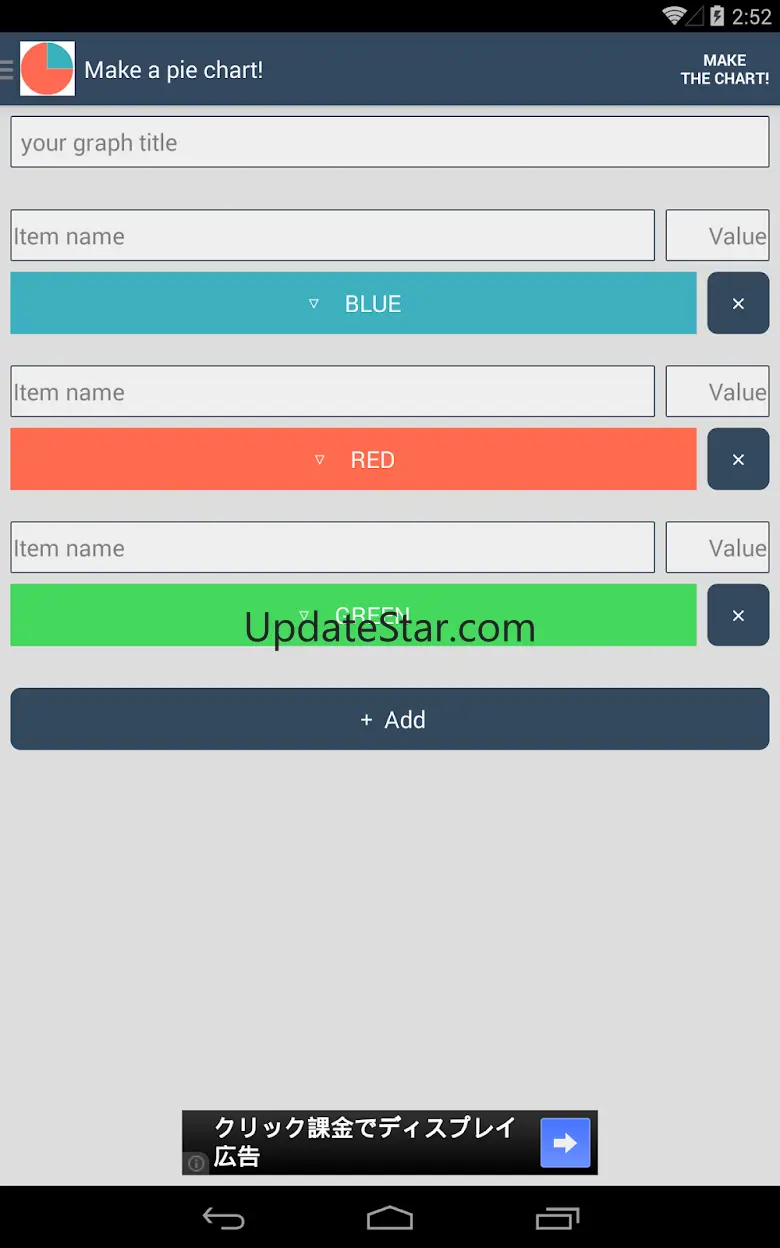 Simple graph maker 2.3.1