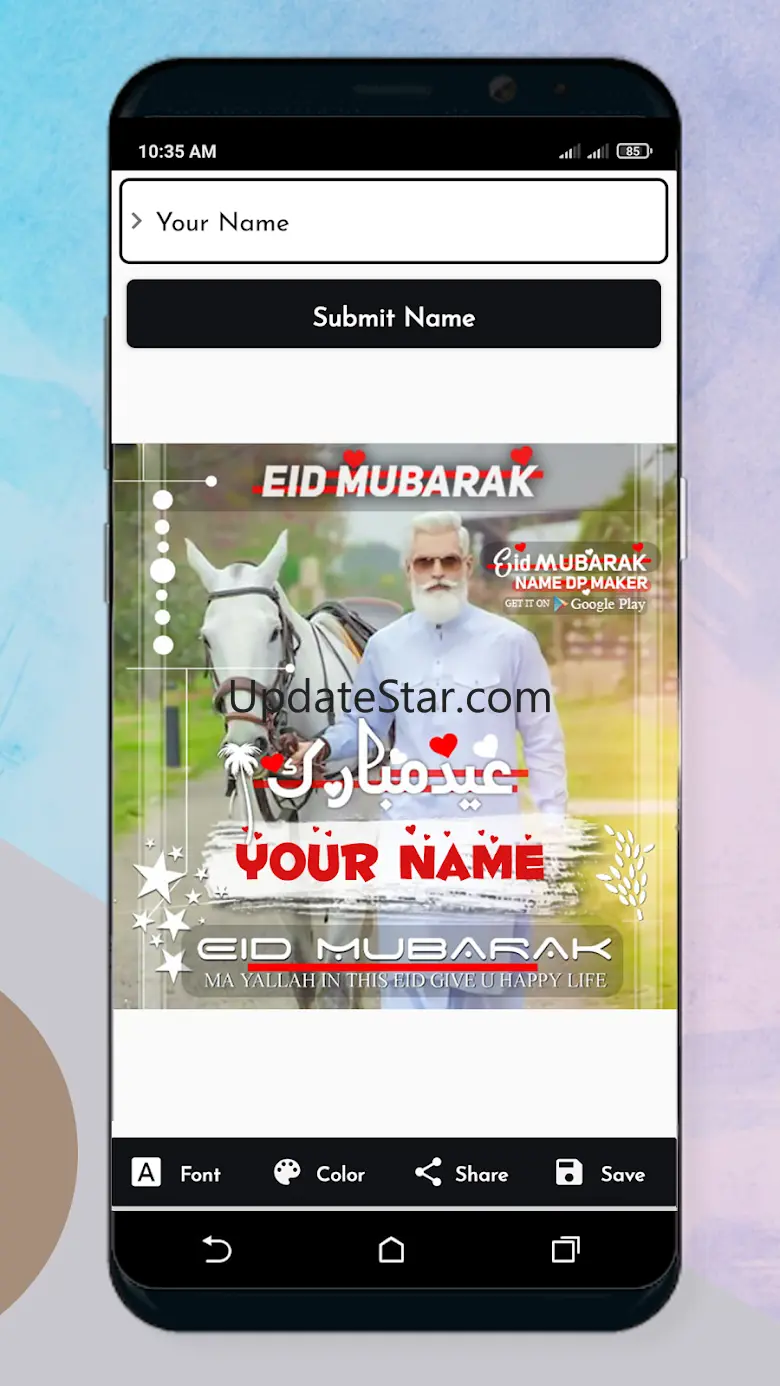 Eid Mubarak Name DP Maker 2023 8.0