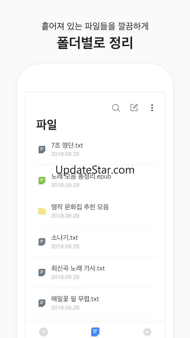 Readme - Text Viewer 1.5.2