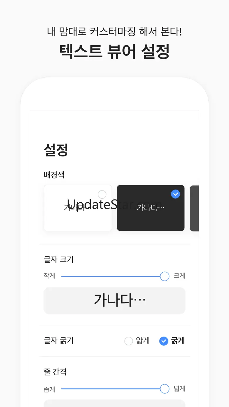 Readme - Text Viewer 1.5.2