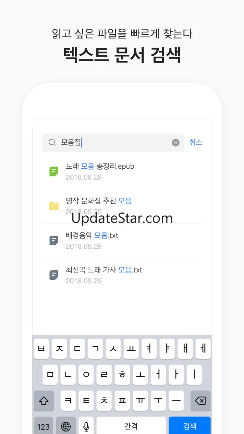 Readme - Text Viewer 1.5.2