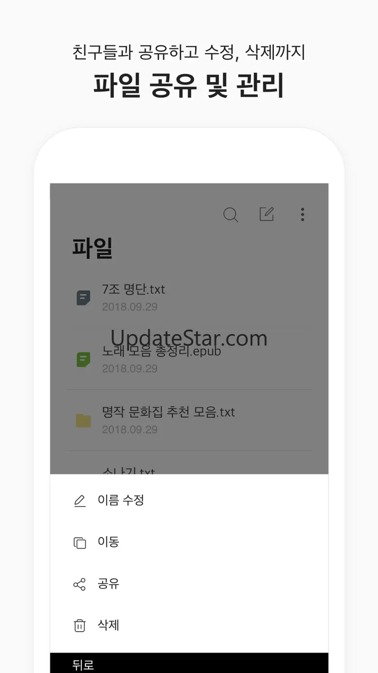 Readme - Text Viewer 1.5.2