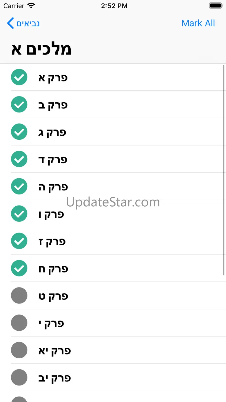 Torah Tracker 1.3