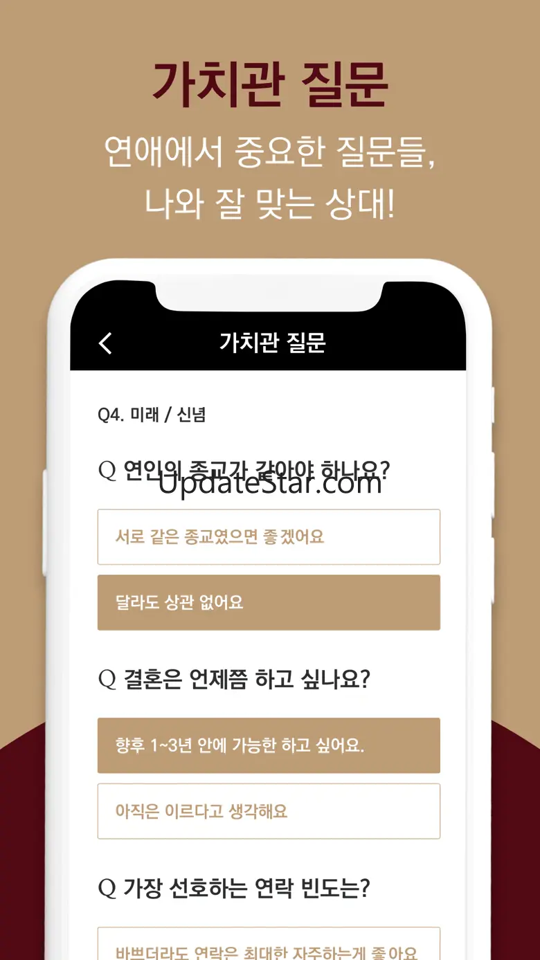 팰리스 - 경제력 인증 소개팅앱 1.6.7