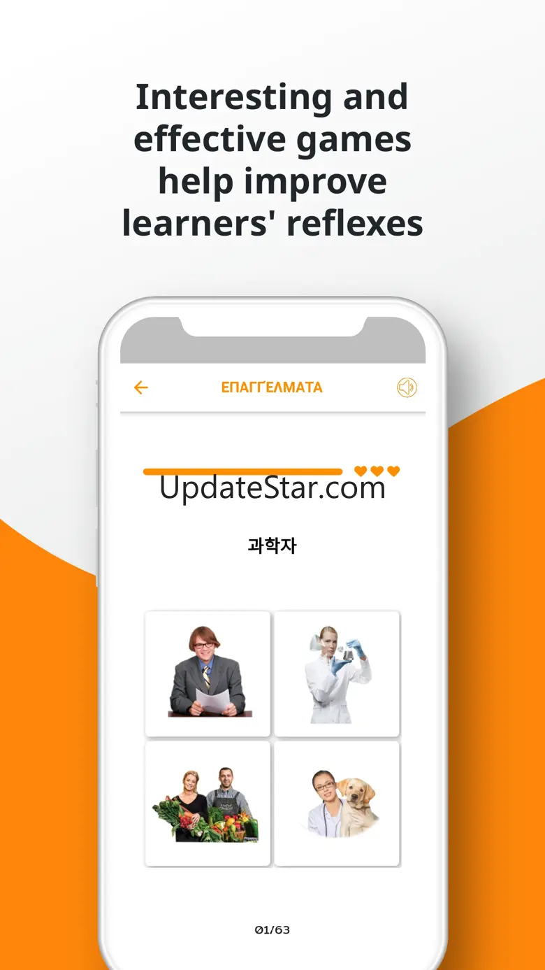 PORO - Korean Vocabulary 4.3.1