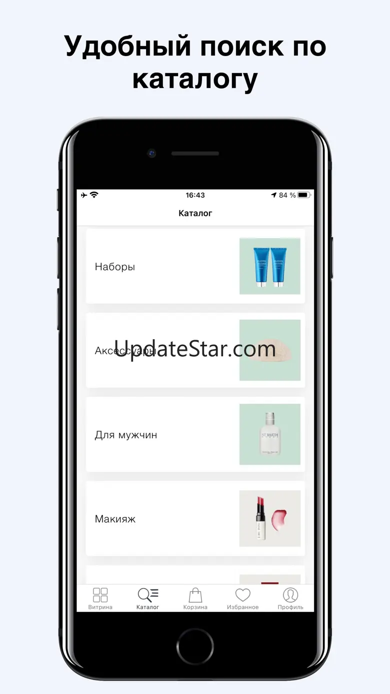EMBEAUTY 5.90.0
