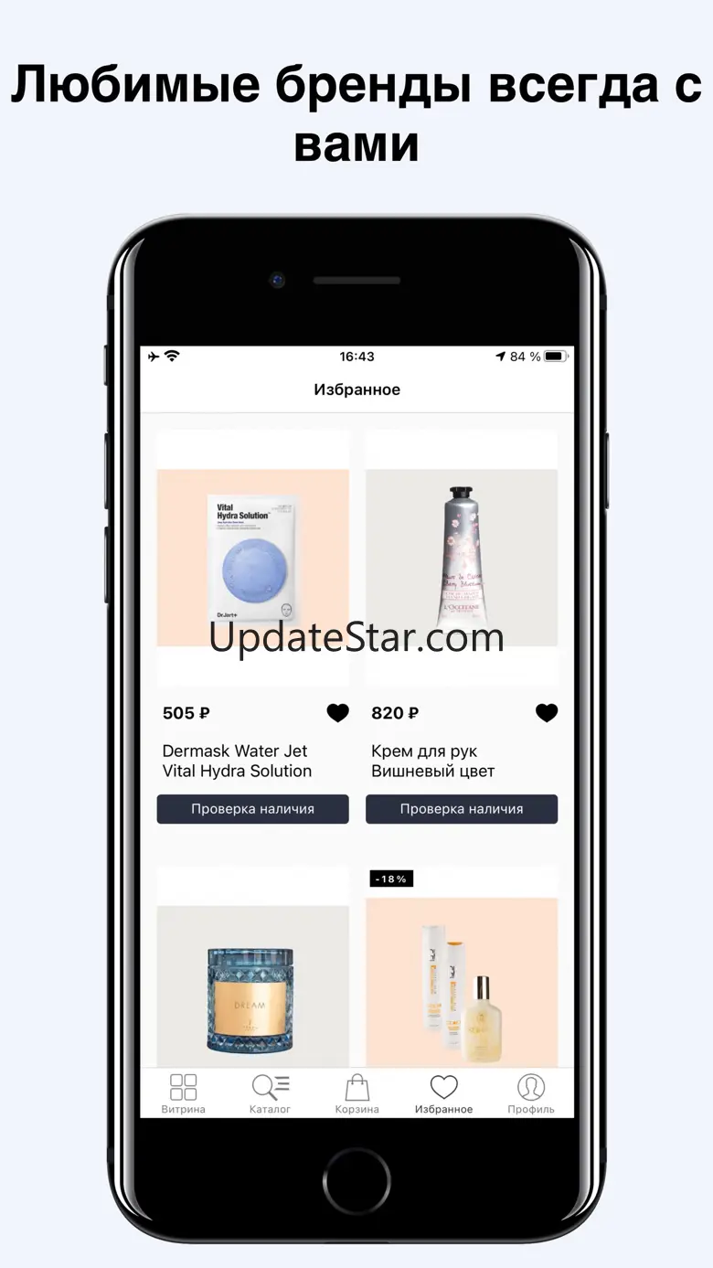 EMBEAUTY 5.90.0