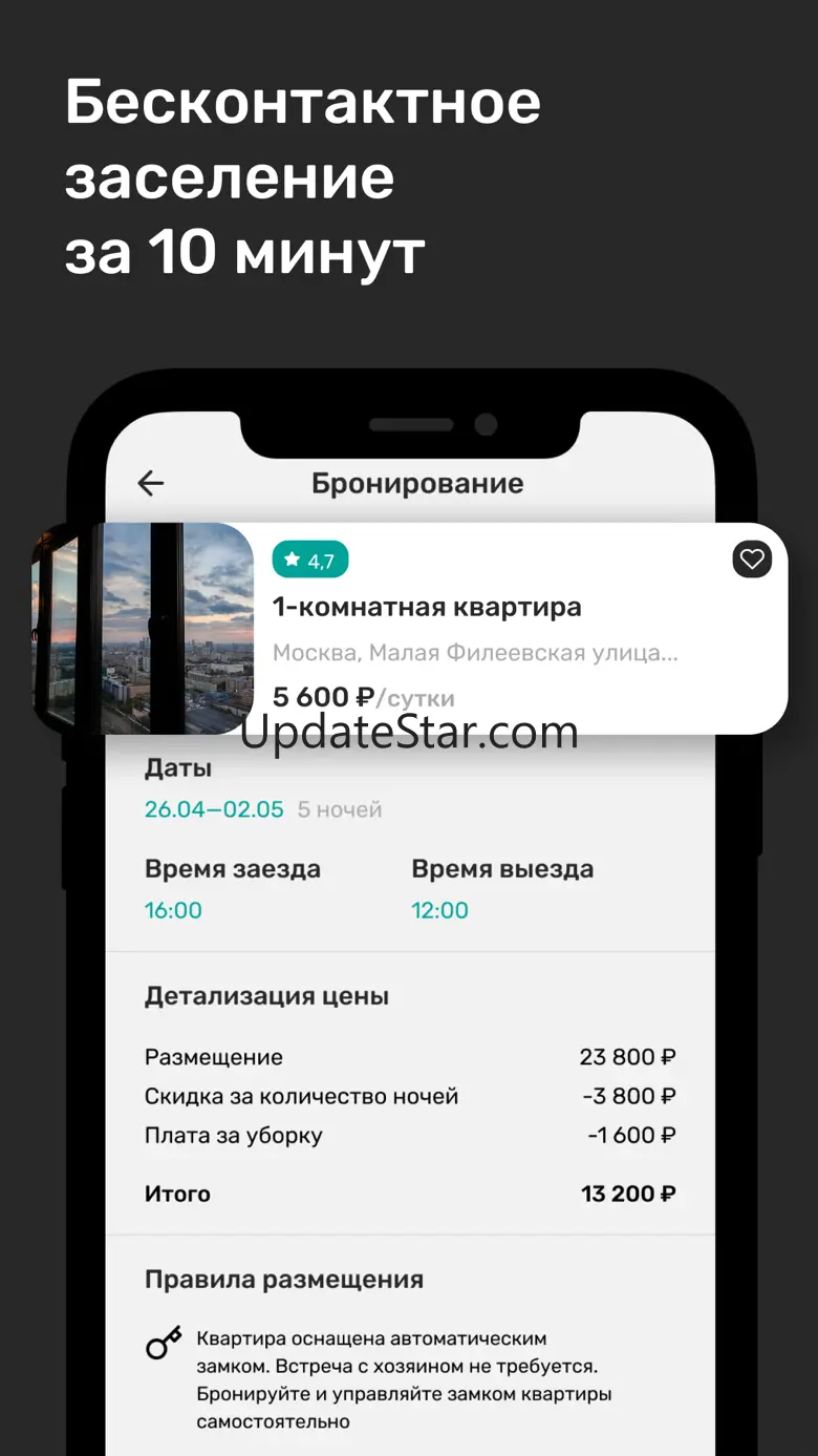 VMIGrent 1.0.7