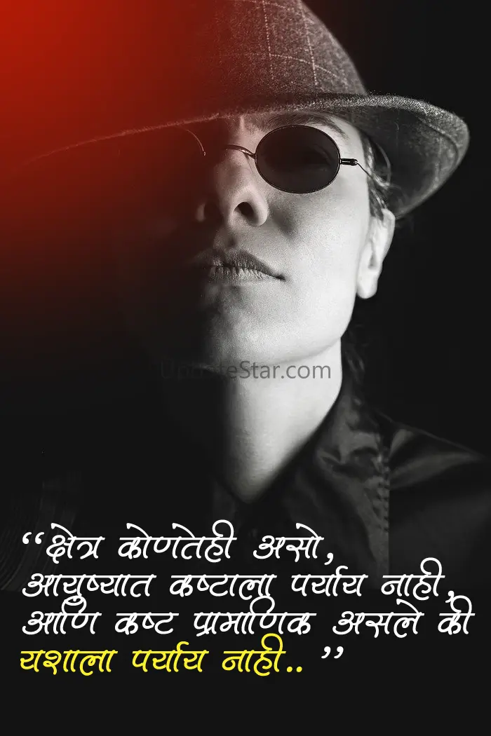 Marathi Font Style App Editor 1.7