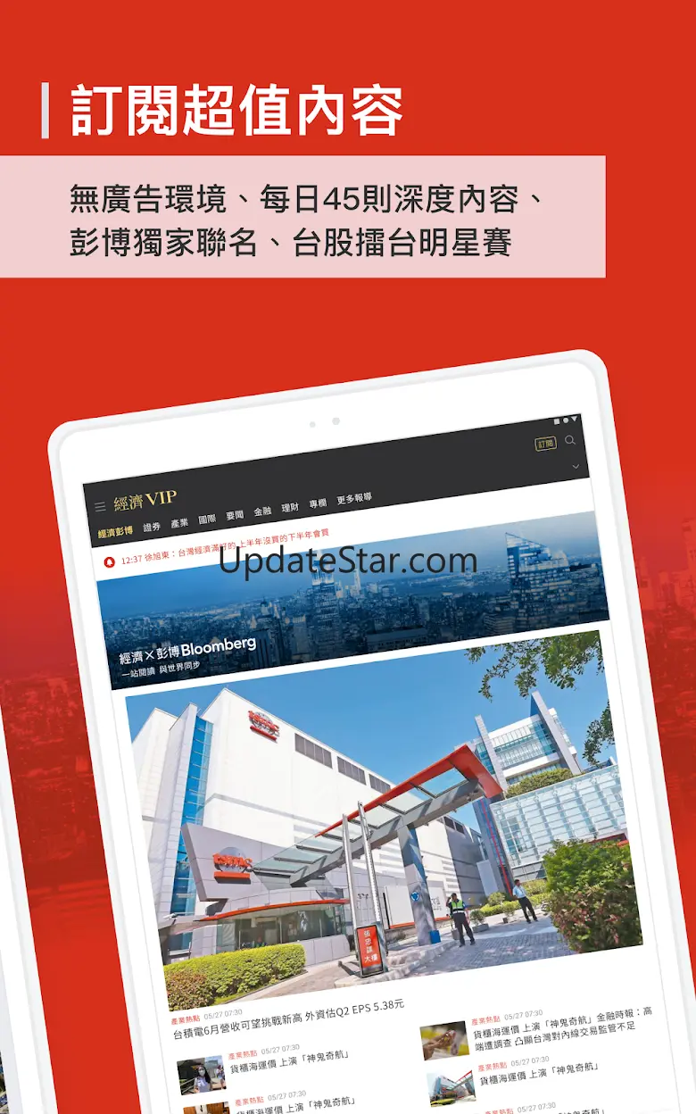 Economic Daily News 3.32.1