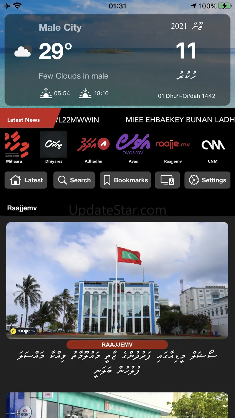 DhiNoos: Local Breaking News 1.6