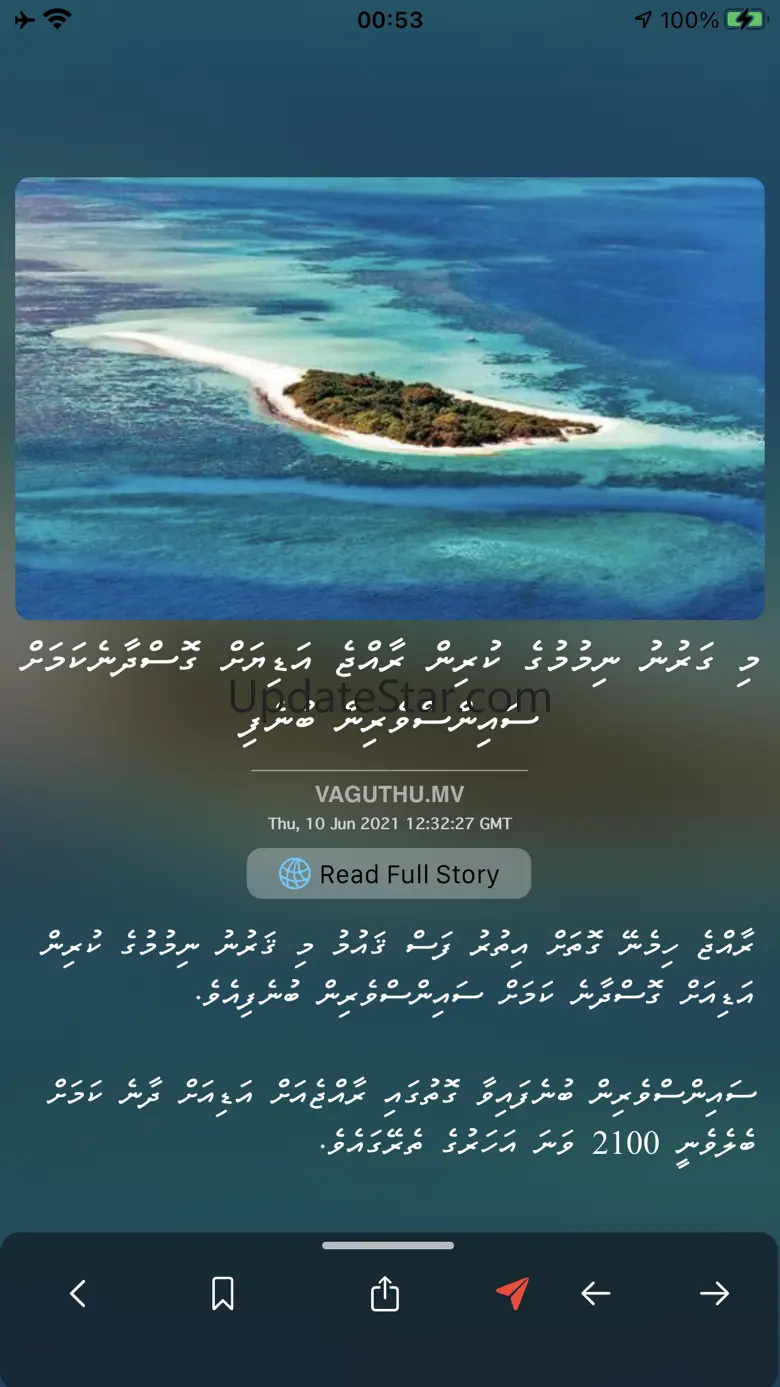 DhiNoos: Local Breaking News 1.6