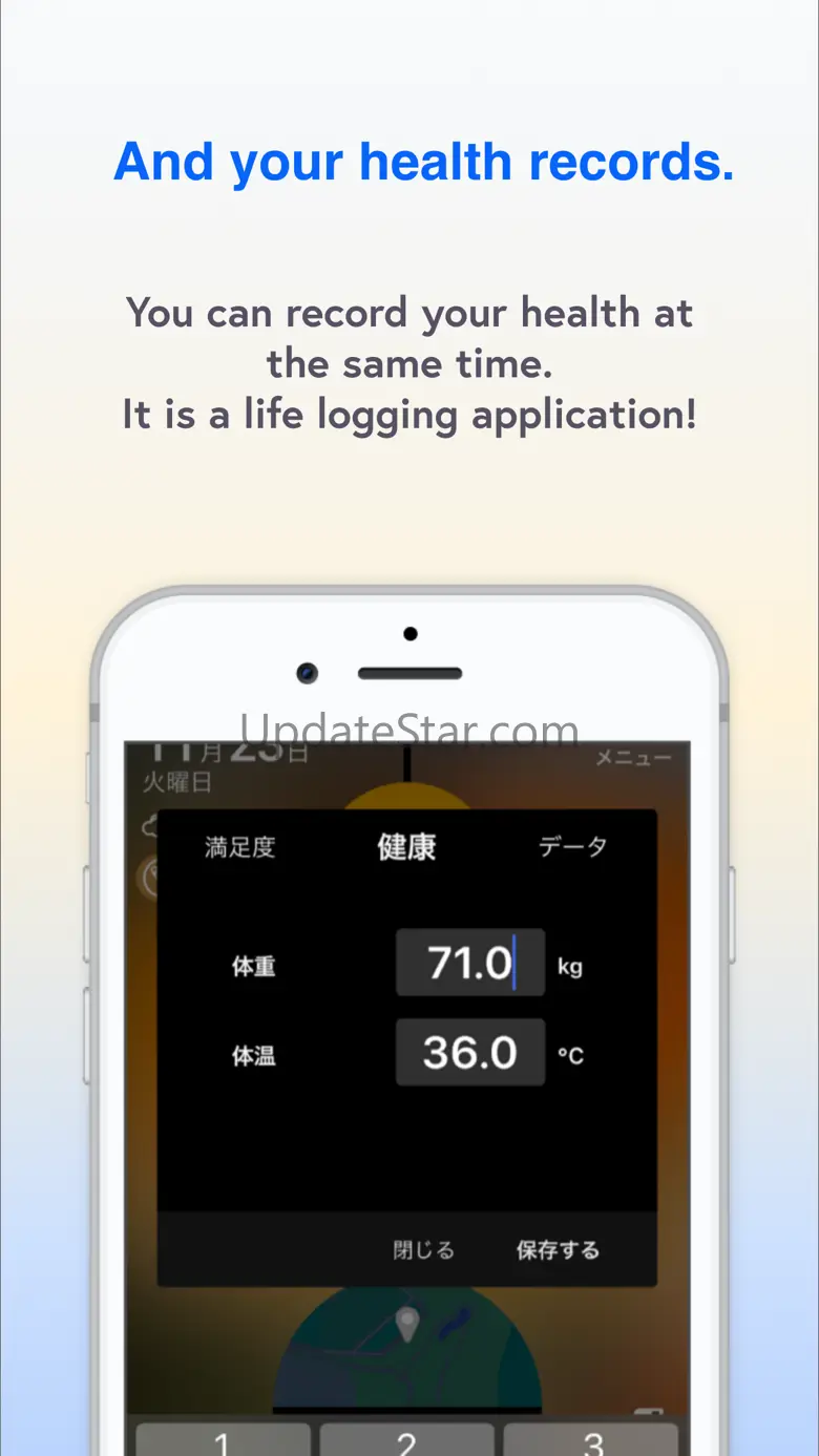 SilentLog 5.3.4