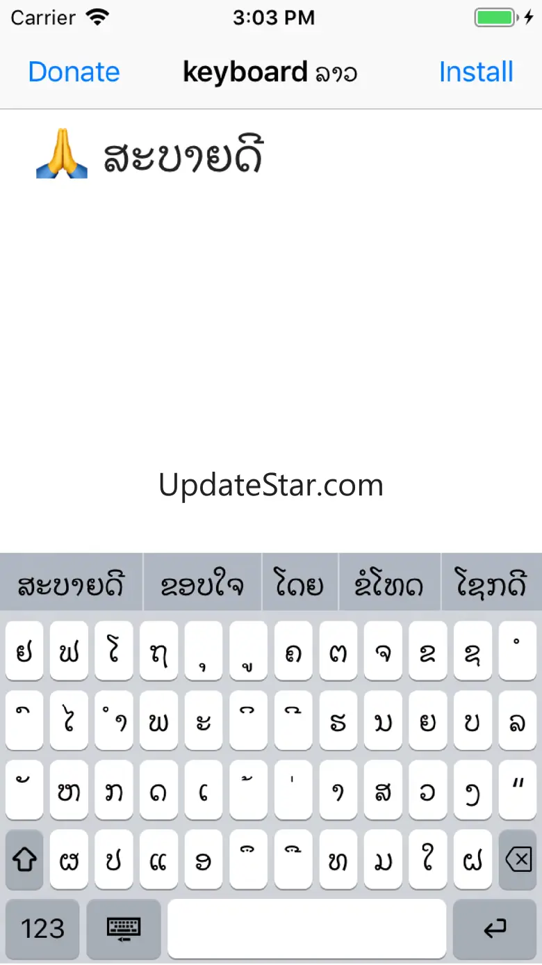 Keyboard Lao 105