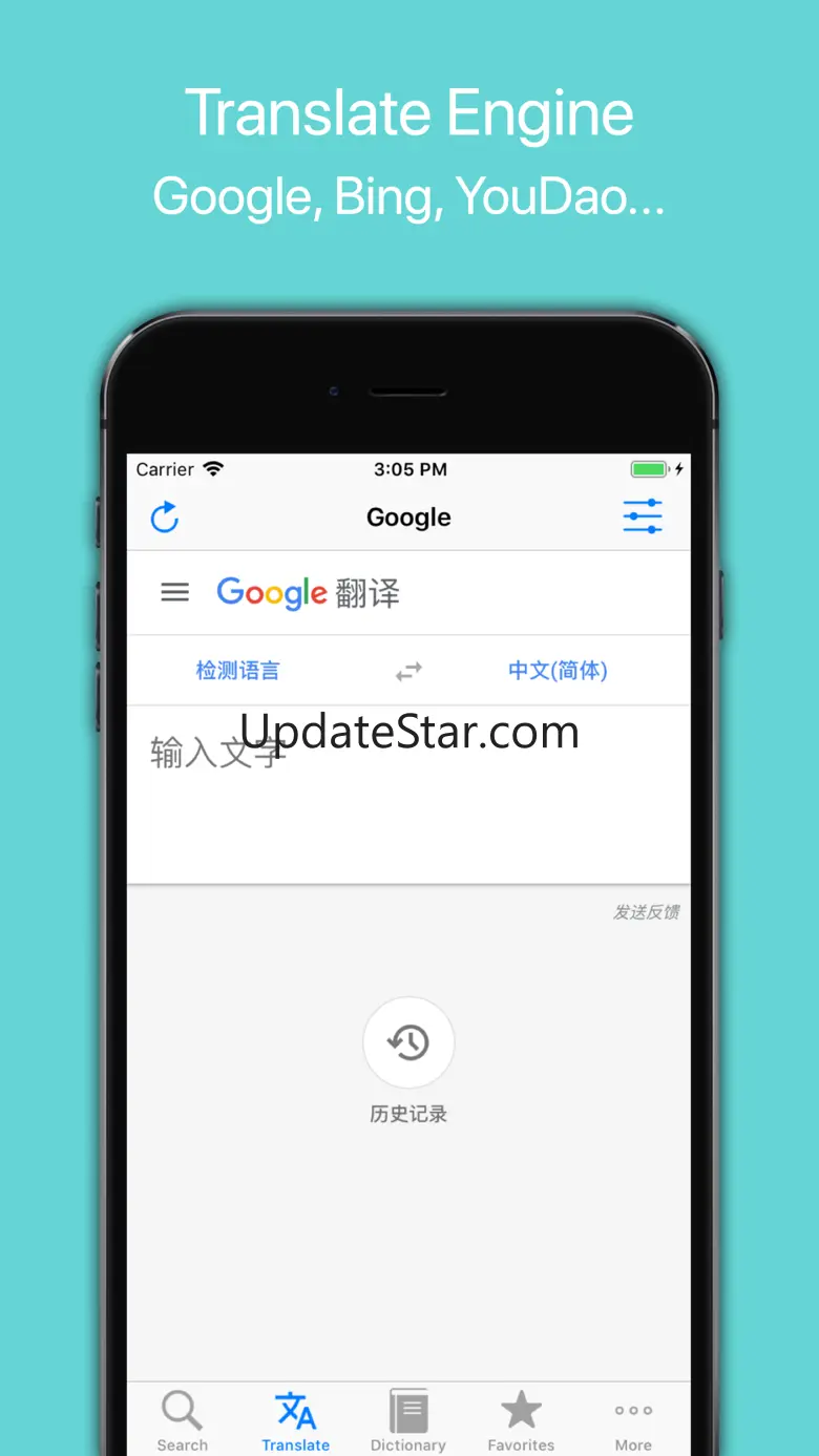 Pinyin Helper -  Learn Chinese 3.18.20