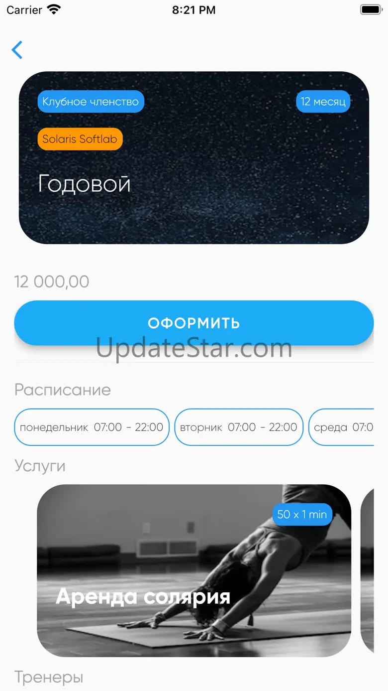 LuckyFit 3.1.1