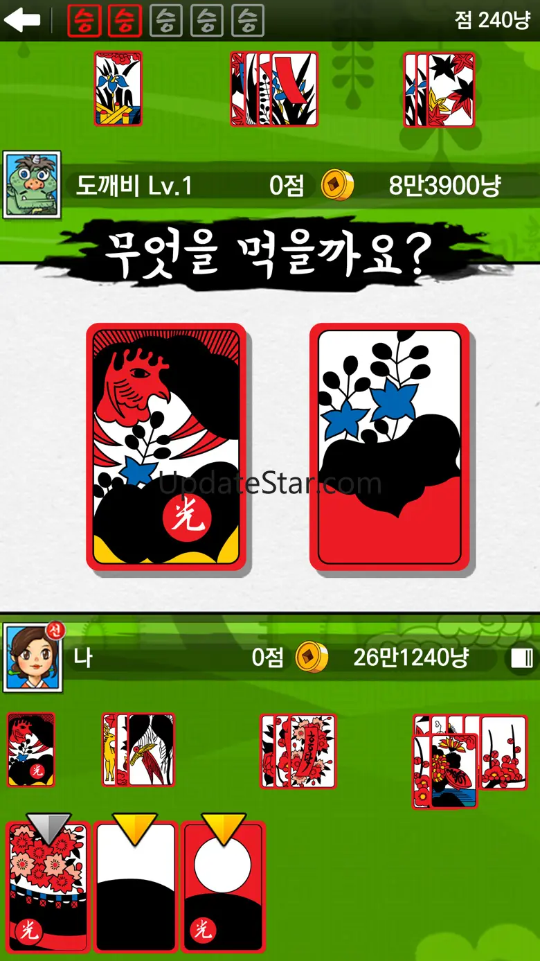 흥겨운 맞고 (민속 고스톱) 1.1.8