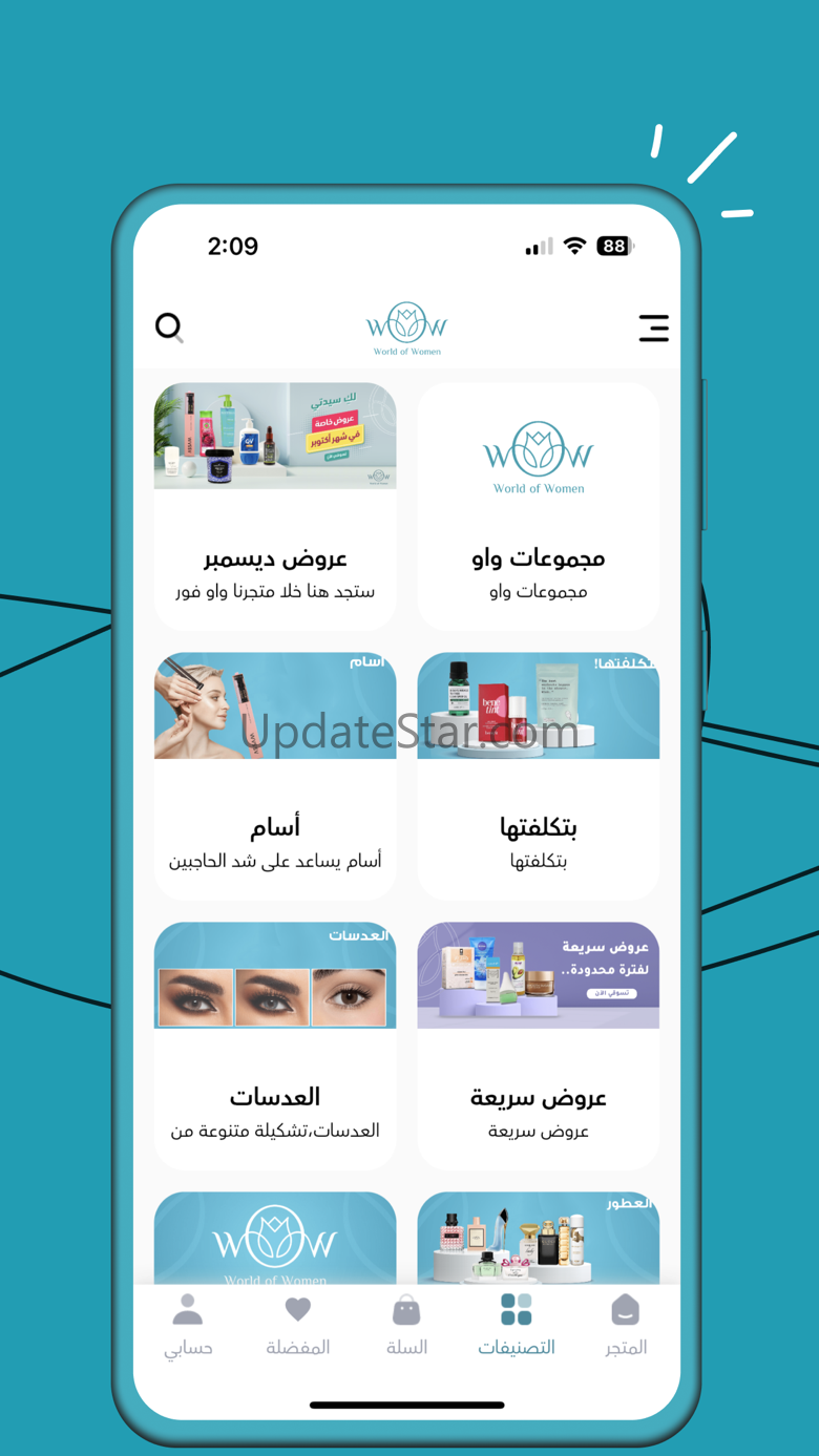 wowforbeauty 2.1.2