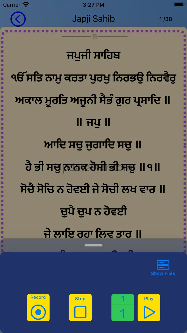 Gutka Sahib - Live Kirtan 2.4