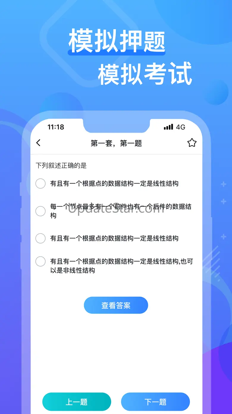 wwwprior 1.0.1