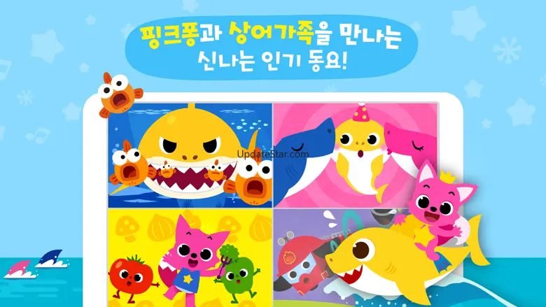핑크퐁! 인기동요∙동화 48.8