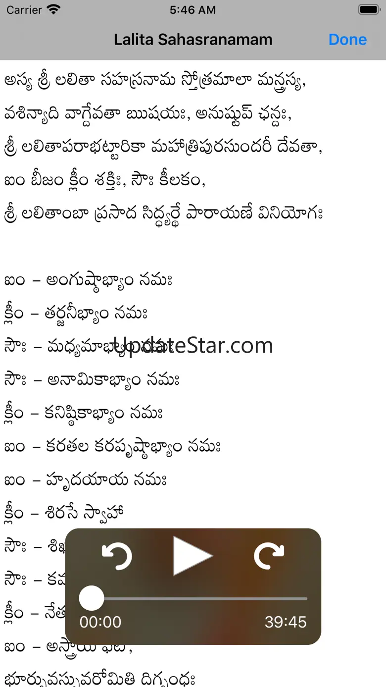 Lalita Sahasranama 4.0.0