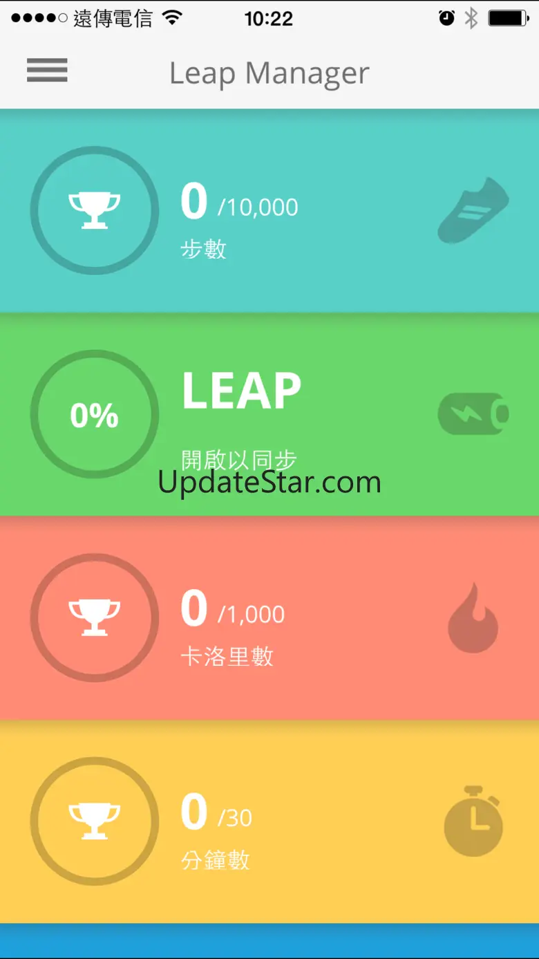 Leap Manager 1.0.53
