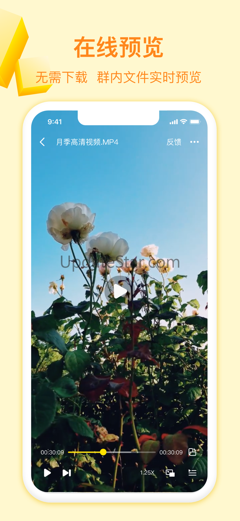曲奇云盘-广场一键搜索获取资源 3.8.70