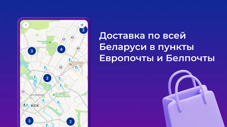 Euromall 1.9.3