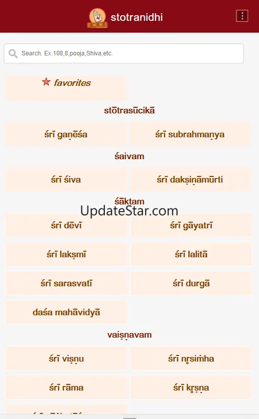 Stotra Nidhi v7.12.4