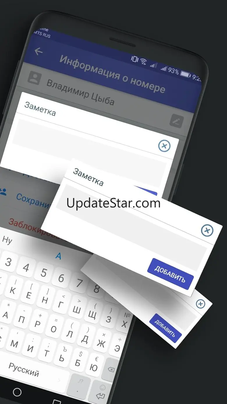 TCaller - phone identificatory 0.8