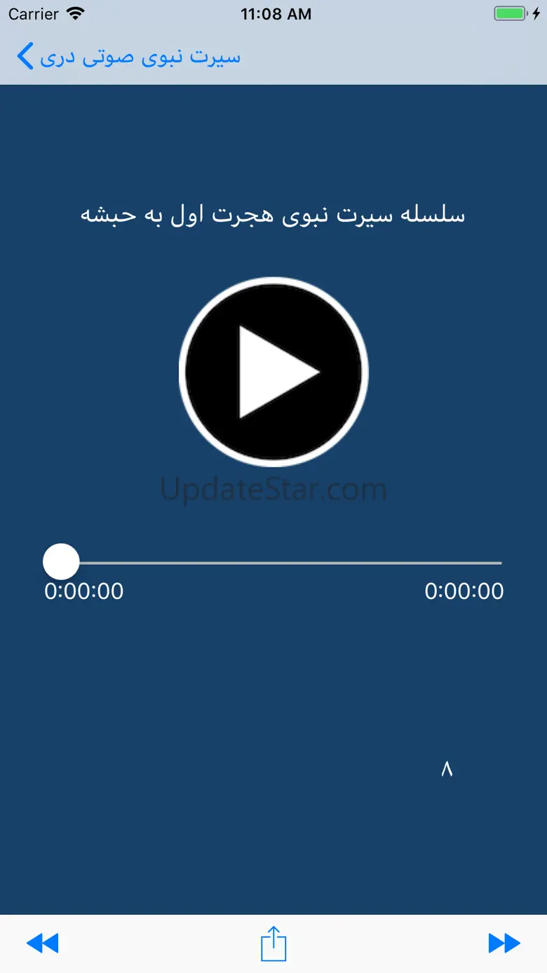 Sirat 1.2