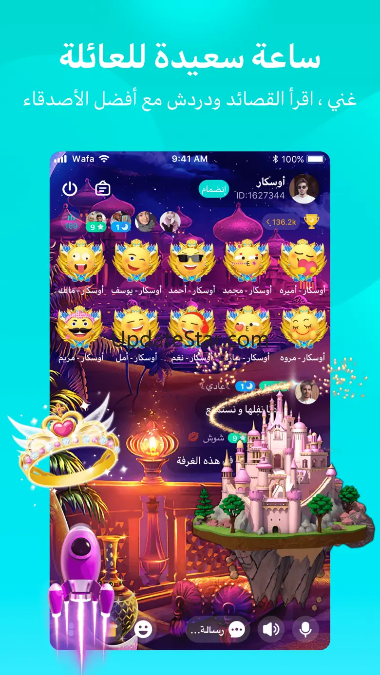 Wafa-Ludo, Voice Chat Room 1.40.5