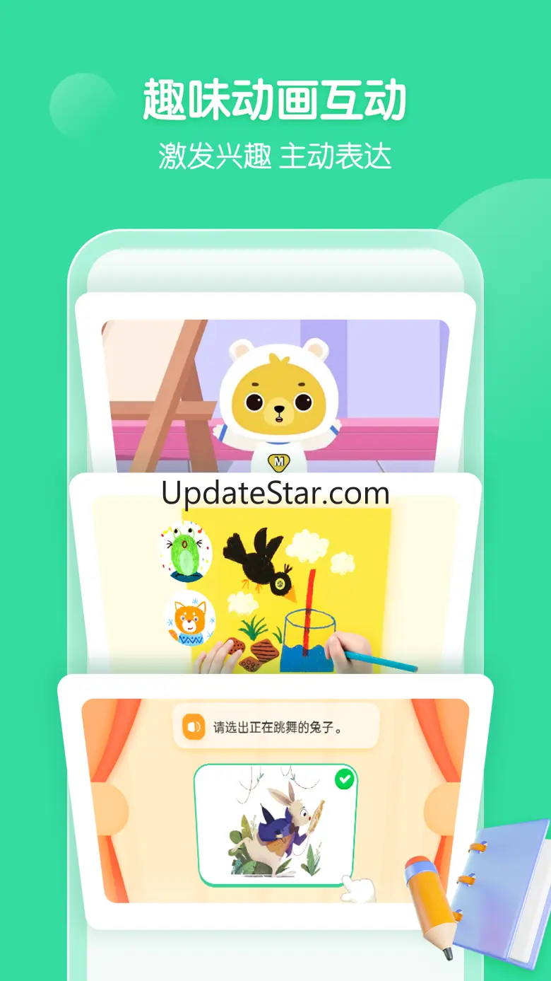 小熊美术-在线美术学画画学写字 4.5.1