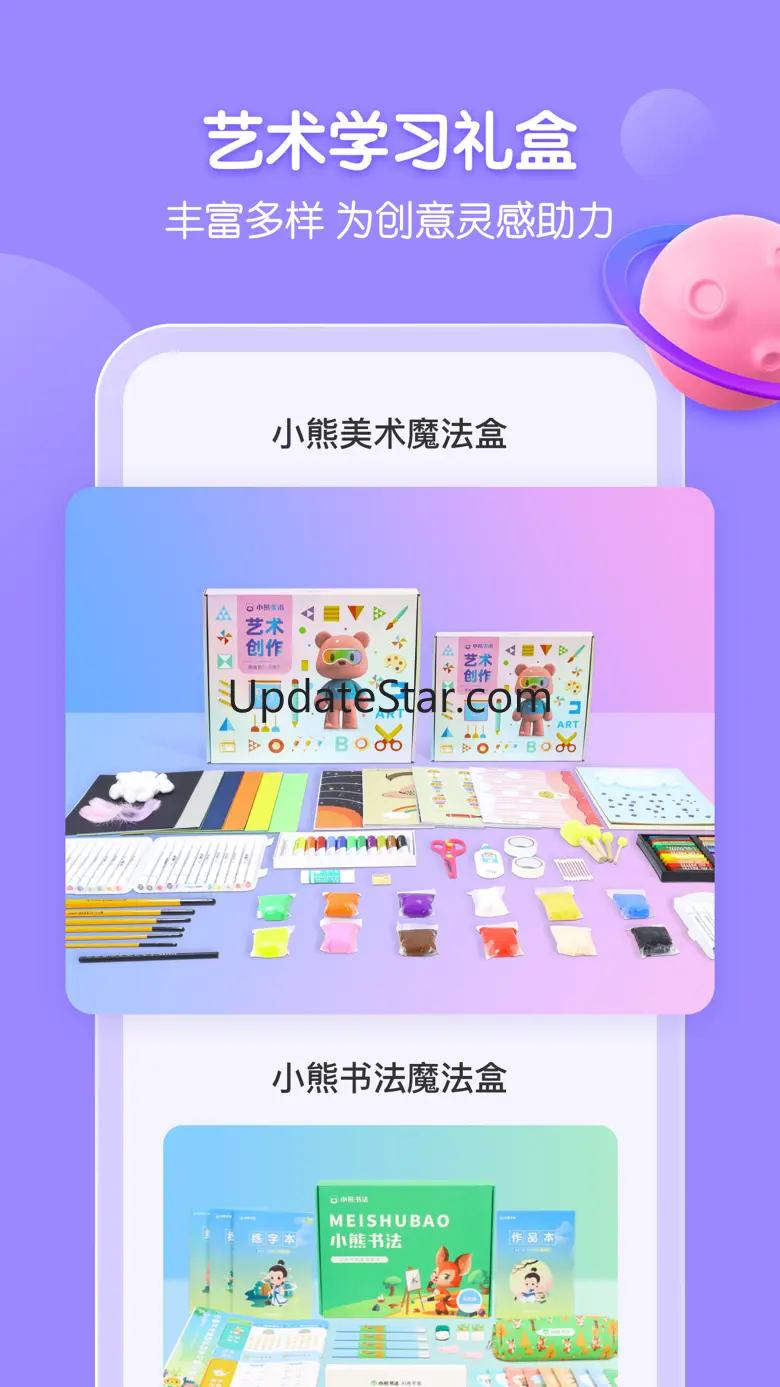 小熊美术-在线美术学画画学写字 4.5.1
