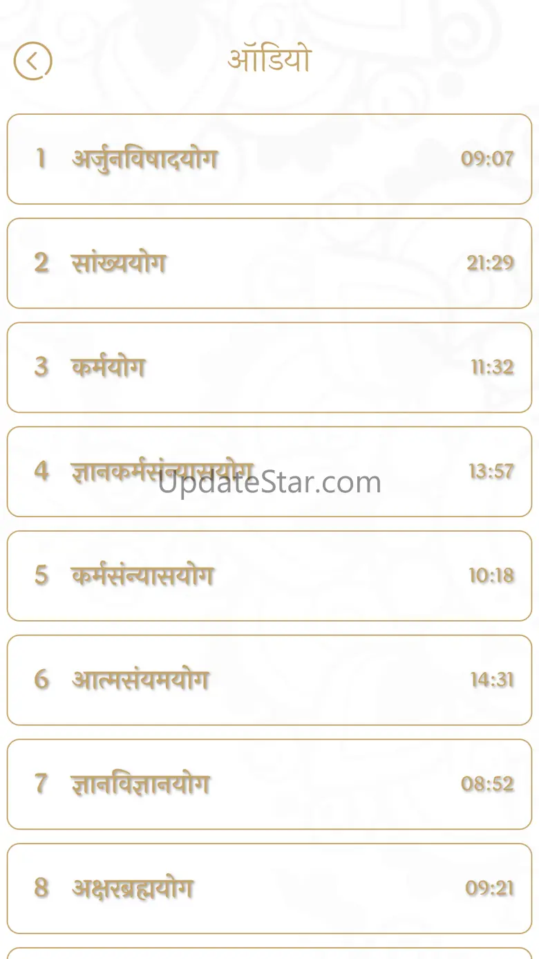 Bhagwat Geeta Hindi 1.0