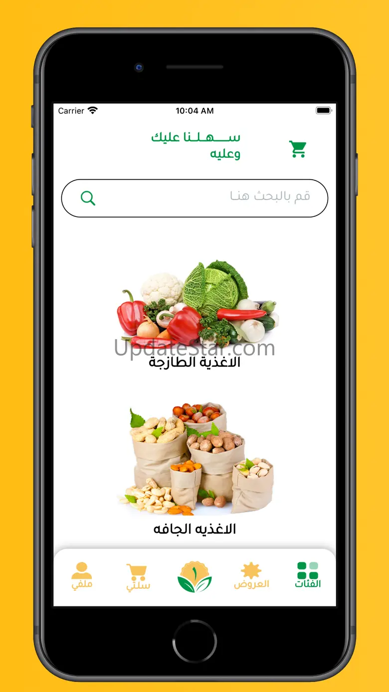 Waffir App 7.0.2