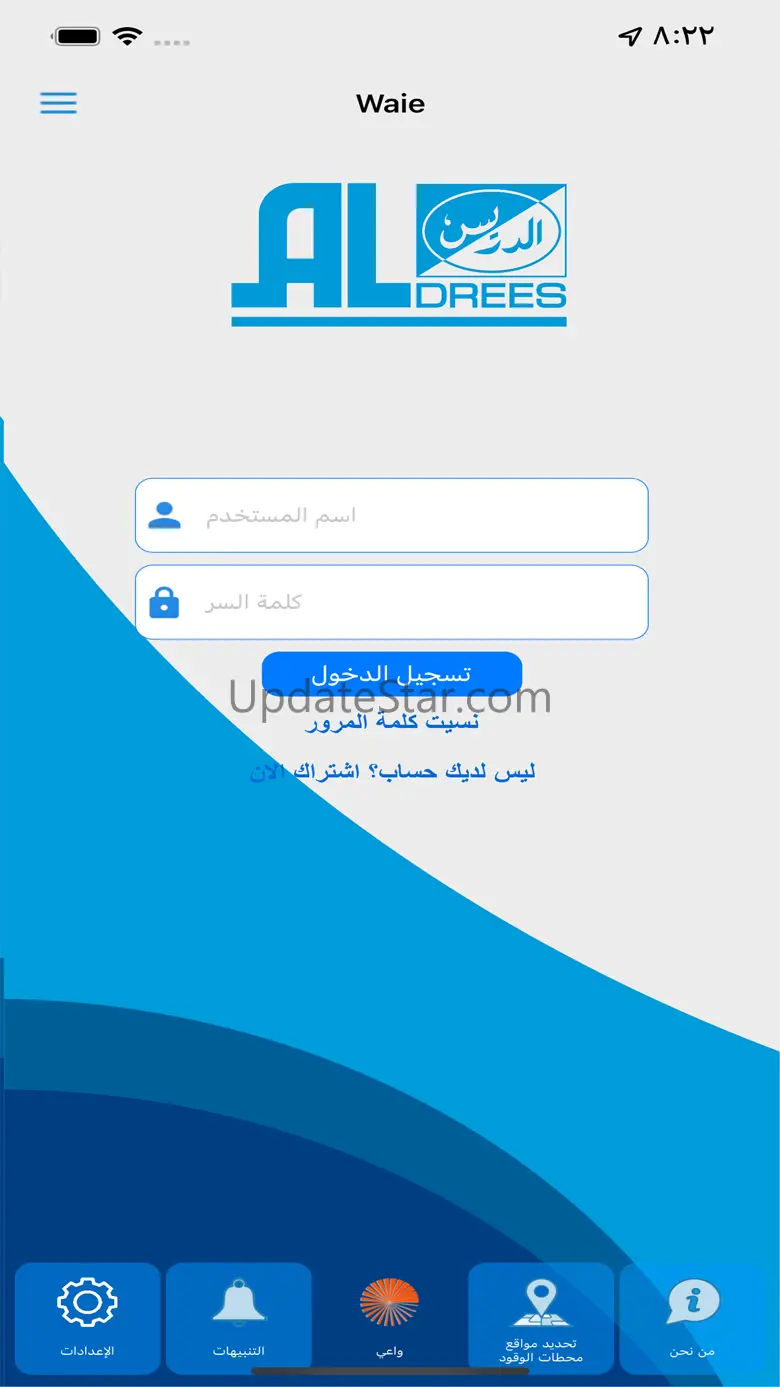 Aldrees Mobile 1.0.51