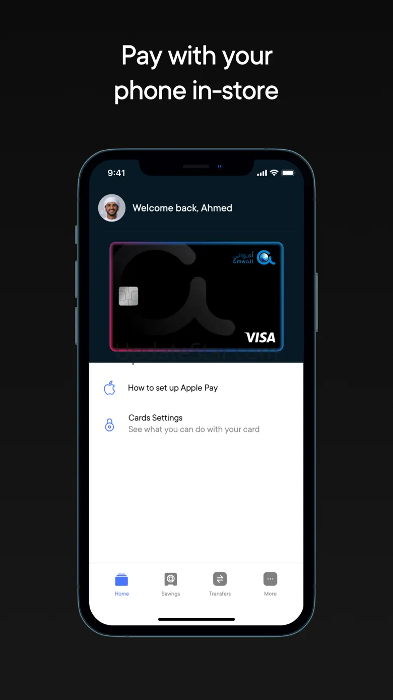ADIB Amwali 1.5.0