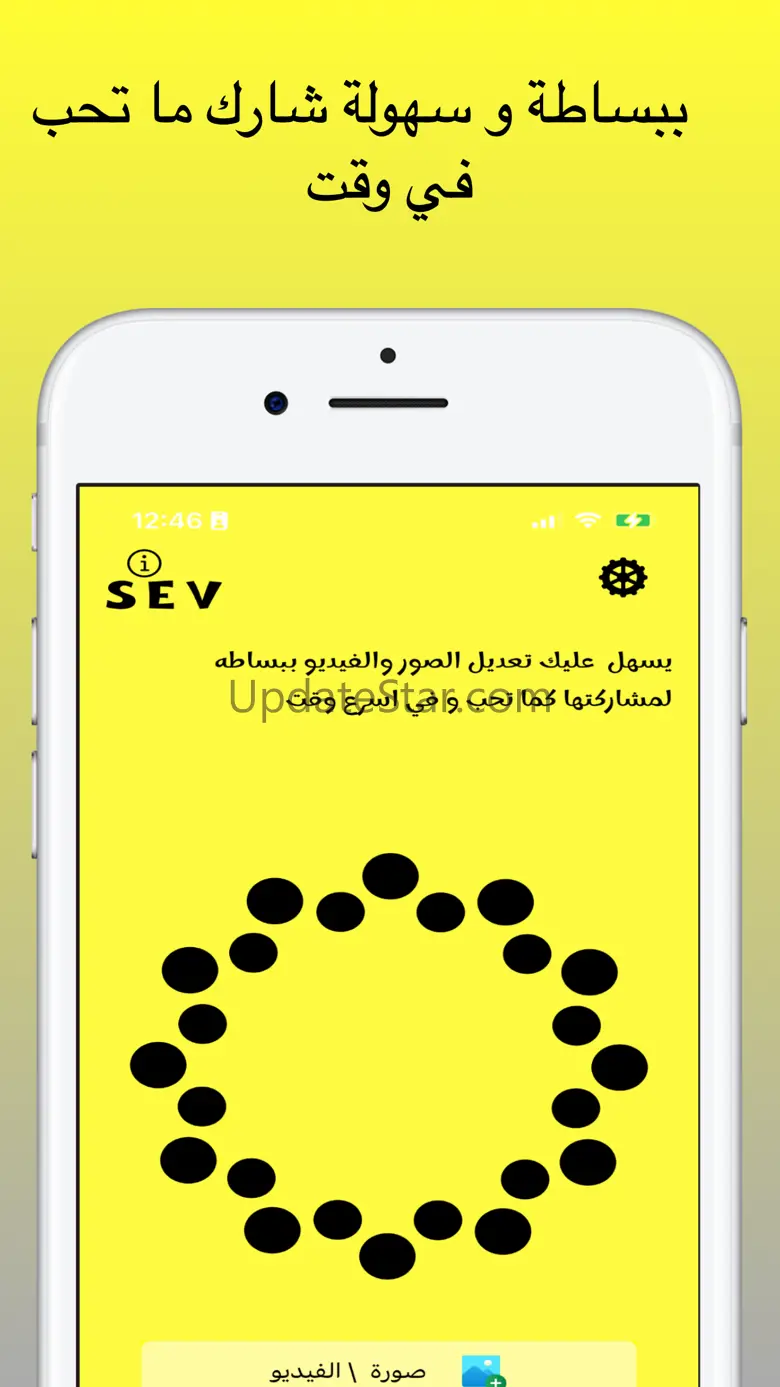 SVE | Easy Editor 1.6